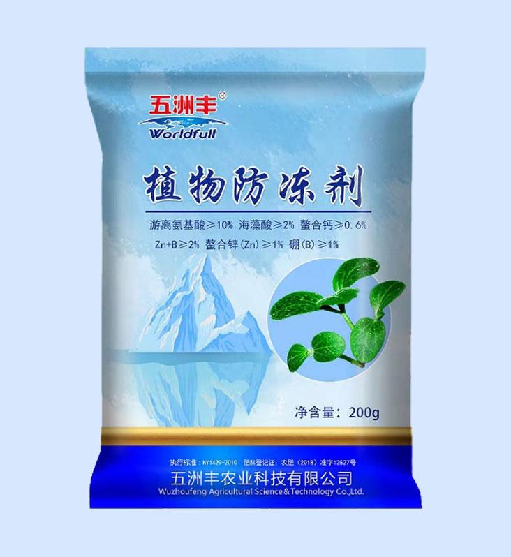 五洲丰 五洲丰